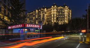 麗(lì)晶酒店(diàn)自(zì)助式停車場投入運行